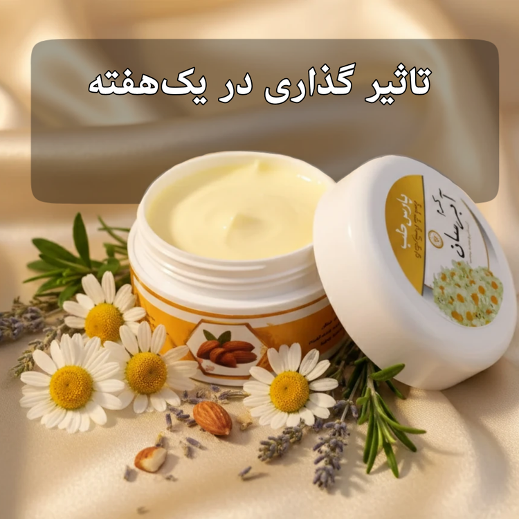 کرم ابرسان قوی پارس طب گیاهی