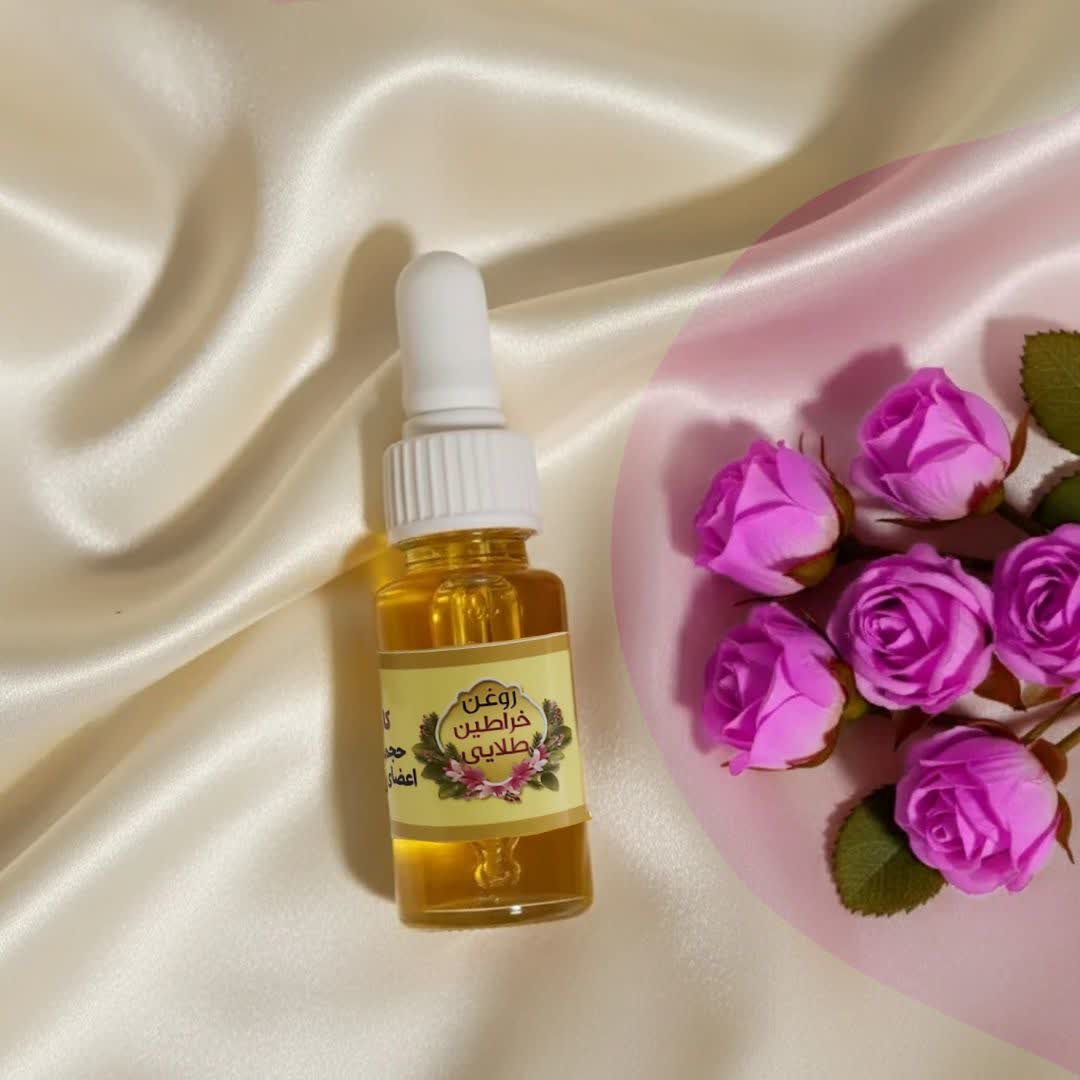 روغن حجم دهنده اعضا کاملا گیاهی و تاثیر گذار
