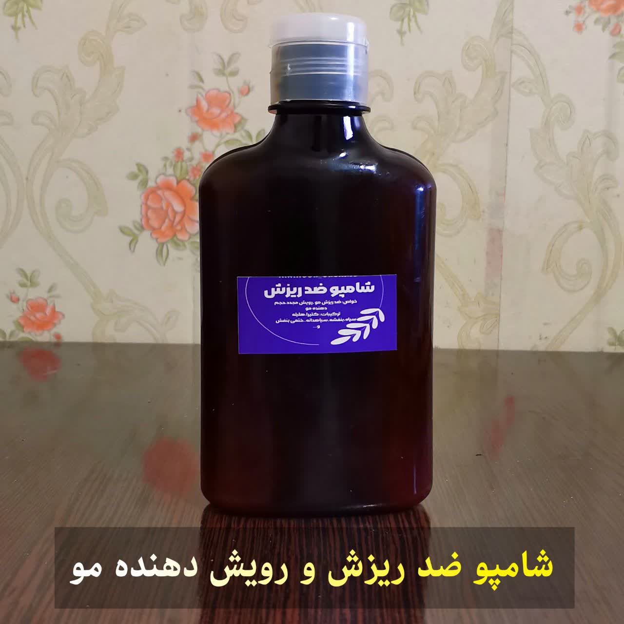 شامپو ضد ریزش و رویش مجدد گیاهی